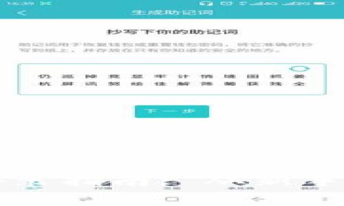 以太坊官方钱包安装指南: 从新手到高手的全面解析
