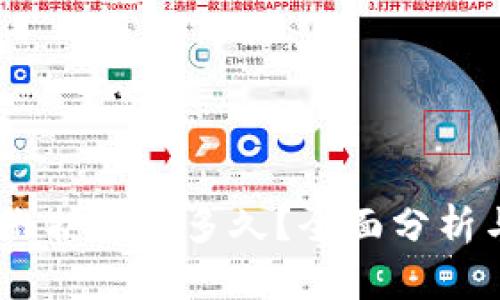USDT钱包维护需要多久？全面分析与实用指南