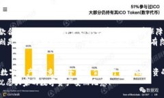    十大最安全的区块链钱