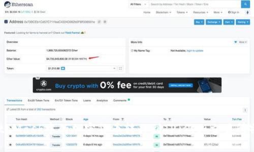 如何将MetaMask中的加密货币转移到TP（例如交易所）？详尽指南