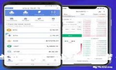 USDT钱包与交易所地址的区