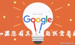 比特币钱包的命名一般是