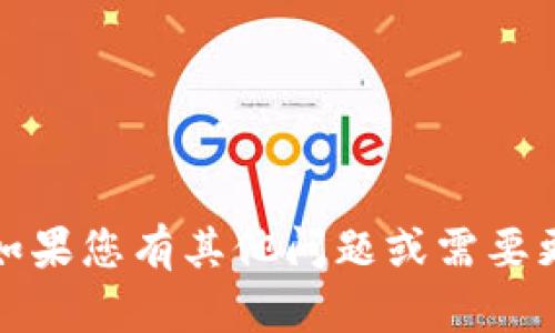 比特币钱包的命名一般是由两个词组成：“比特币”和“钱包”。如果您想要更具体的词数，可以考虑以下内容：

- 比特币（1个词）
- 钱包（1个词）

综上所述，“比特币钱包”由两个词组成。如果您有其他问题或需要更详细的解释，请告诉我！