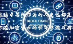 以太坊轻钱包无法存储比