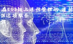   普通用户如何在以太坊钱