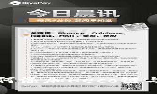 小狐钱包手机版如何添加Heco链与数字资产管理指南