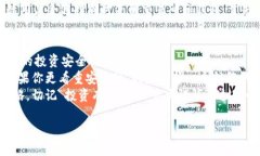 区块链交易所和钱包的区