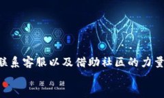   小狐钱包遗失怎么办？找