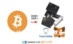 深入探索 MetaMask：如何管