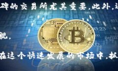   钱包中的虚拟币能否上交