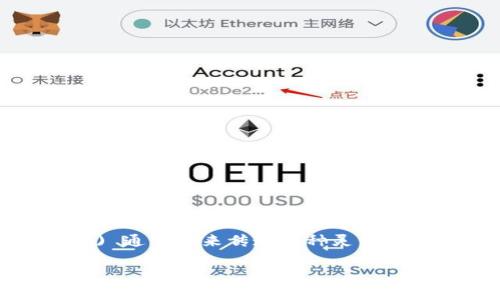 小狐钱包的英文翻译是“小 Fox Wallet”。这个名字中的“小狐” (小 Fox) 通常用来传递一种灵活、聪明和机警的形象，而“钱包”则表示其主要功能是管理数字资产或者货币。

如果你有关于“小狐钱包”的具体问题或者想了解更多信息，欢迎提出！