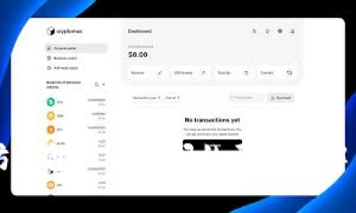 以太坊钱包无法访问的原因及解决办法
