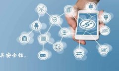   比特币钱包使用指南：如