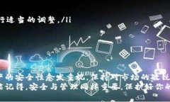   如何在欧易交易所提取