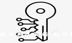 MetaMask 空投日期全解析：