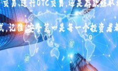   TP钱包如何安全便捷地增