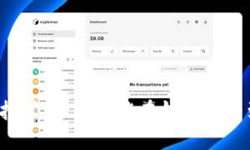 以太坊挖矿：多久才能在钱包中看到收入？