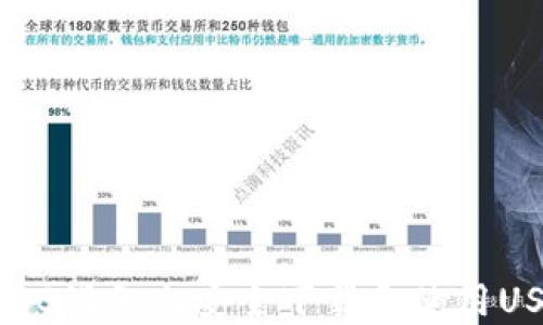 
如何在iOS设备上安全下载和使用USDT钱包
