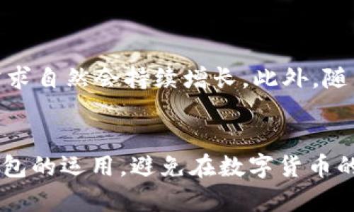 jiaotongUSDT可以打入数字钱包吗？揭秘数字货币的入门知识/jiaotong
USDT, 数字钱包, 加密货币, 区块链/guanjianci

引言
随着数字货币的飞速发展，越来越多的人开始关注和投资数字资产。尤其是USDT（泰达币），作为一种稳定币，它受到广泛的欢迎。然而，在众多关于USDT的问题中，