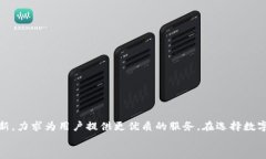   深入了解区块链TP钱包：