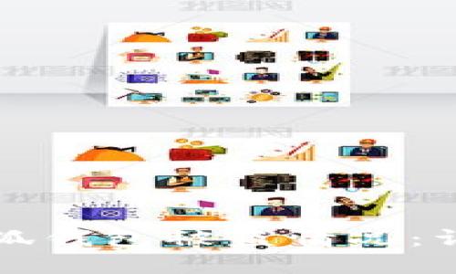 如何处理小狐钱包被盗情况：详尽视频指南