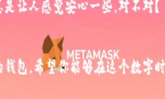   小狐钱包如何彻底退出？