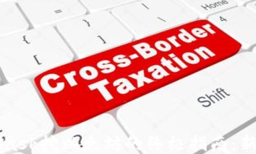 
MetaMask挖以太坊的终极指南：新手必读