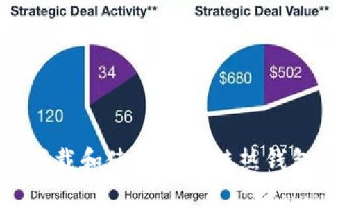 如何安全下载和使用区块链热钱包：全面指南