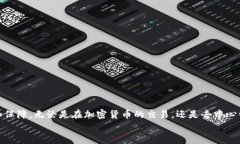 （）: 如何将欧易与MetaM