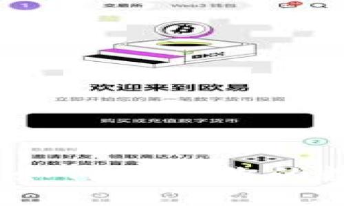 小狐钱包安全性提升指南：如何确保你的数字资产安全并提升使用率