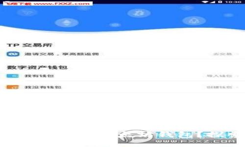 生成


EOS钱包中的数字资产能否迁移至以太坊钱包？探索资产跨链转移的可能性
