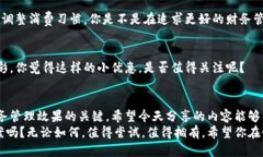   小米手机用户如何方便下