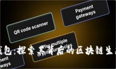 小狐钱包：探索其背后的