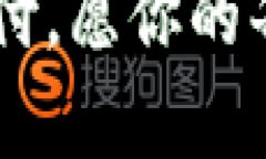   百度小狐钱包如何实现微