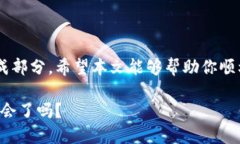   如何在国内注册USDT钱包