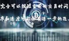 baioti比特币钱包互转要多