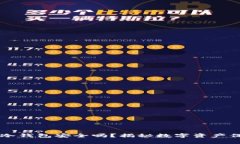 以太坊放冷钱包安全吗？