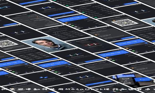 安卓浏览器中如何使用MetaMask进行加密货币交易？