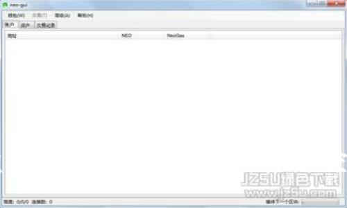 虚拟币钱包的发行与虚拟币的创新发展：深度解析与趋势展望