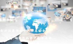   TP钱包为什么不显示USD