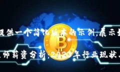 由于内容较长，我将提供