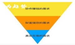 : 如何选择和购买区块链钱