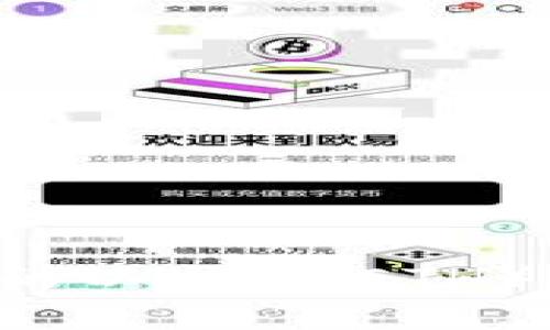 如何出售Mew钱包中的以太坊（ETH）：详细步骤与注意事项