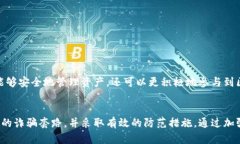    区块链钱包套路揭秘：