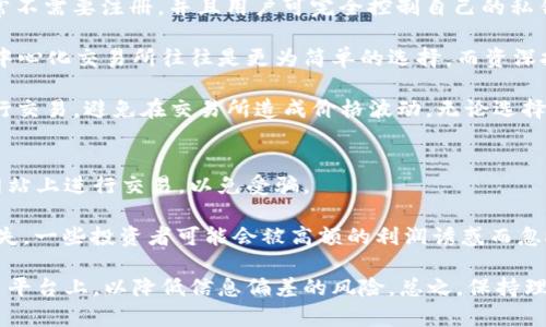   虚拟币钱包换币：如何安全便捷地进行数字资产交易 / 

 guanjianci 虚拟币钱包, 换币, 数字资产, 交易平台 /guanjianci 

虚拟币钱包换币的基础知识
在数字货币领域，虚拟币钱包是每个投资者必不可少的工具。它不仅用来存储加密货币，还可以进行换币操作。换币是指将一种加密货币转换为另一种货币的过程。这一过程在多元化的数字资产投资中显得尤为重要，因为不同的加密货币在特定的市场条件下可能会有不同的表现。

在开始进行虚拟币换币之前，用户需要了解一些基础知识，包括钱包的种类、换币的平台以及相应的操作流程等。对于许多新手投资者而言，选择一个合适的虚拟币钱包，以及如何安全的进行换币，将直接影响到他们的投资安全和收益。

虚拟币钱包的种类
虚拟币钱包主要分为三种类型：热钱包、冷钱包和纸钱包。热钱包是指在线钱包，用户可以随时访问和交易，适合频繁交易的用户。而冷钱包则是离线钱包，适合长期持有，通过硬件或其他方式存储私钥，有更高的安全性。纸钱包是一种更为传统的存储方式，将私钥和公钥打印在纸上，这样可有效防止黑客攻击。

每种钱包都有其优点和局限性，用户可以根据自己的需求选择合适类型的虚拟币钱包。频繁进行交易的用户可能会选择热钱包，以便快速换币。而对安全性有较高要求的用户，则可以使用冷钱包或纸钱包来存储长期投资。

如何选择换币平台
选择一个可信赖的换币平台是进行安全交易的关键。市面上有许多换币平台，每个平台的手续费、交易速度、用户体验等都有所不同。用户在选择时需要关注以下几个要素：平台的安全性、用户评价、交易费用、兑换的币种以及是否支持法币交易等。

一些知名的换币平台如币安、火币网、OKEx等，通常会提供较为完善的服务，包括高流动性、低手续费以及良好的用户支持，从而提高用户的换币体验。同时，用户也应查看平台是否有安全保障措施，例如两步验证、冷钱包存储等，以确保资产的安全。

虚拟币换币的操作流程
虚拟币换币的操作流程大致如下：首先，在选择好的换币平台注册账户并完成身份验证。其次，将想要换币的资产从虚拟币钱包转入平台账户。然后，选择需要兑换的币种和数量，确认交易后完成换币。交易完成后，用户可将新获得的虚拟币提取到个人钱包中。

在操作过程中，用户需留意换币平台的交易手续费及汇率，以确保获得最佳的交易价格。同时，在进行大额交易时，建议分批进行，降低潜在的风险。此外，用户在每次换币时都应仔细核对交易信息，确保无误后再确认交易。

换币的风险与应对措施
虚拟币换币虽然便捷，但同样伴随着风险。常见的风险包括市场波动风险、平台安全风险以及操作失误风险等。用户在进行换币时需对市场有所了解，保持冷静，避免因短期行情波动而做出冲动决策。

为了降低风险，用户可以采取以下应对措施：首先，掌握市场动态，了解币种的基本面和技术面，制定合理的换币策略；其次，选择知名度高且安全性好的平台，确保资金安全；最后，设置止损线，并结合自己的投资策略进行适当的分散投资，从而降低整体风险。

相关问题探讨

问题1：如何保护虚拟币钱包的安全？
保护虚拟币钱包的安全是每一个投资者都必须重视的问题。首先，选择强密码至关重要，越复杂的密码越难被破解。此外，可以启用多重验证措施，如短信验证码或谷歌验证器，增加额外的安全层。

用户还应尽量避免在公共Wi-Fi下进行交易，公共网络可能会被黑客监控，窃取用户信息。定期备份钱包数据也是保护资产安全的有效方式。通过冷钱包存储大部分资产，只有短期交易的部分才放在热钱包中，可以大大降低被盗的风险。

此外，用户对所使用钱包的官方信息保持关注，防范钓鱼网站和假冒应用，确保在官网上进行操作。定期更新软件，安装杀毒软件，能够帮助用户避免各种软件层面的安全威胁。

问题2：换币时如何选择合适的时机？
选择合适的换币时机对于每一个投资者而言是至关重要的。首先，用户需要关注市场走势，可以利用技术分析工具，如K线图、均线等进行分析，找出合适的入场和出场时机。

除了技术分析，用户还可以参考市场消息面，了解行业新闻、政策变化等对市场的影响，结合自身对不同币种的理解，制定合理的换币计划。此外，定期跟踪市场情绪也是一种有效的策略，尤其在高波动时期，关注市场参与者的心理变化，能帮助用户做出更理性的决策。

此外，使用Dollar-Cost Averaging（平均成本法）也是一种减小时机选择影响的方式，即定期不定量买入或卖出，以此摊平成本。通过保持冷静和理性的态度，逐步建立自己的换币策略，能够在复杂多变的市场环境中保持优势。

问题3：换币是否需要缴纳税费？
关于虚拟币换币是否需要缴纳税费的问题，答案因国家和地区的法律规定而异。在许多国家，虚拟货币被视为资产，换币时可能需要缴纳资本利得税。当用户通过换币获取收益时，相关部门可能会要求用户申报并缴纳相应的税费。

例如，在美国，国税局（IRS）明确表示，数字货币交易被视为财产交易，用户需要报告每一次交易的利润状况。其他国家也有类似的规定，因此了解当地关于虚拟货币的税收法律非常重要。

用户应保存好相关交易记录，包括成交价、换币数量和时间等信息，方便在需要时进行报税。如果用户对税务处理不清楚，咨询专业税务顾问可能是一个明智的选择，以避免不必要的法律风险。

问题4：虚拟币换币有哪些常见的方式？
虚拟币换币主要有两种方式：去中心化交易所（DEX）和中心化交易所（CEX）。去中心化交易所允许用户直接进行点对点的交易，通常不需要注册，并且用户可完全控制自己的私钥，但流动性可能相对较低，且使用上需具备一定的技术知识。

中心化交易所则由第三方经营，交易过程更为便捷，通常有更高的流动性及使用体验，但用户需信任交易所的安全性。对新手来说，中心化交易所往往是更为简单的选择，而资深投资者可能会更青睐于去中心化交易，以获得更大的灵活性和控制权。

除了上述两者，还有一些衍生的换币方式，比如场外交易（OTC），这种方式通常适合大宗交易，用户可以通过OTC平台直接与对方进行交易，避免在交易所造成价格波动。无论选择何种方式，用户都应综合考虑流动性、手续费、安全性等多个因素，以选择最合适的换币方式。

问题5：如何在换币中避免常见的陷阱和欺诈？
虚拟币市场存在许多风险和欺诈，用户在换币时尤其需谨慎。首先，务必使用知名度高和信誉良好的交易平台，避免在不明来历的网站上进行交易，以免受骗。

其次，用户在进行交易前应对所选择的币种开展足够的研究，确认其背景及市场情况，避免遭受“空气币”或任何其他不良项目的损失。一些投资者可能会被高额的利润诱惑而忽略安全性，尤其需保持警惕。

此外，对所有交易进行逐步验证，切勿在未确认信息的情况下草率交易。使用独立的行情查询软件，避免将所有信息来源集中在交易平台上，以降低信息偏差的风险。总之，保持理性和警惕，能够帮助用户在复杂的虚拟币市场中获取利益而非损失。