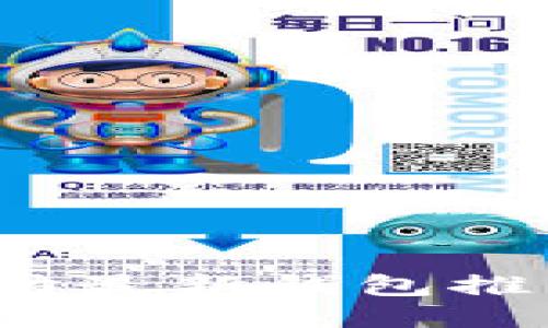 2023年以太坊最新钱包推荐及使用指南