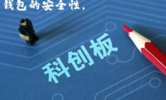   如何辨别小狐钱包的真假