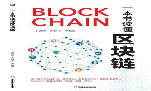 火狐浏览器小狐钱包：全面解析与使用指南