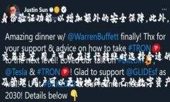   小狐钱包添加钱包的详细