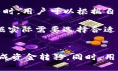  bilioti 小狐钱包互转教程